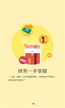 M��ʦ��׿���ֻ���v2.3.1 ��Ѱ�