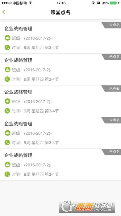 M��ʦ��׿���ֻ���v2.3.1 ��Ѱ�