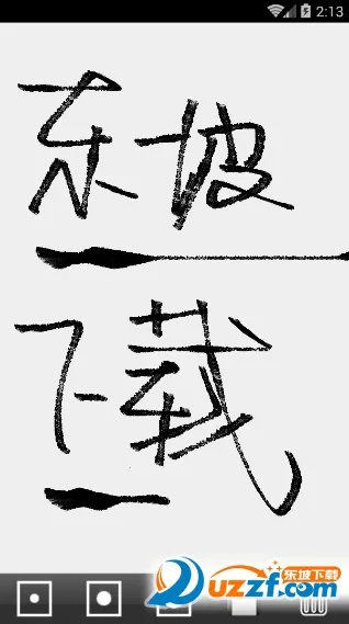 ë����д(ë���ִ�������)v1.0 �ٷ�����