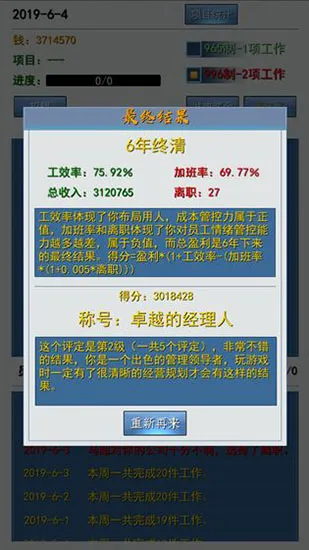 996����ʵ�ϰ�ƪ��׿���ֻ���v1.7 ��Ѱ�