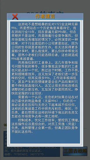 996����ʵ�ϰ�ƪ��׿���ֻ���v1.7 ��Ѱ�