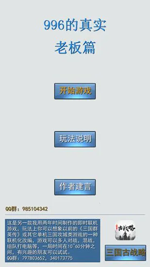 996����ʵ�ϰ�ƪ��׿���ֻ���v1.7 ��Ѱ�