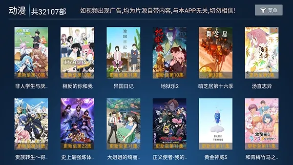 ���ӰԺ2026�ٷ����°汾v9.1 ��׿��