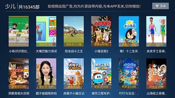 ���ӰԺ2026�ٷ����°汾v9.1 ��׿��