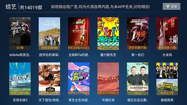 ���ӰԺ2026�ٷ����°汾v9.1 ��׿��