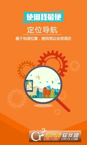 ��ʱ�Ƶ�(�Ƶ�Ԥ������)v1.4.0 �ֻ���