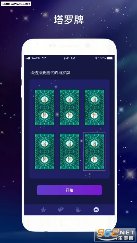 �������������ֻ���v1.0.0 ��Ѱ�