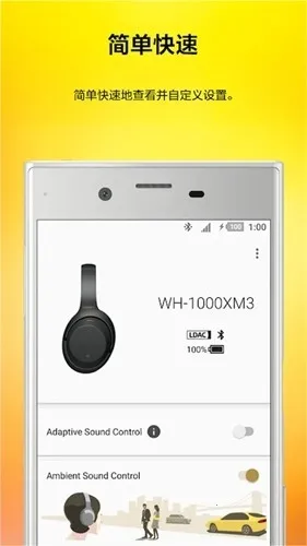 ��������������׿���ֻ���v12.2.0 �ٷ�����