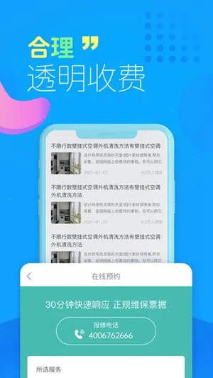 ��ľ��ҵ���ϴ(�ҵ���ϴ����)v1.0.3 ��׿��