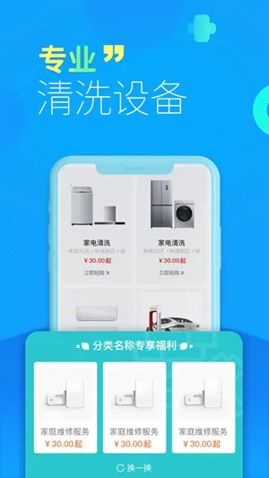 ��ľ��ҵ���ϴ(�ҵ���ϴ����)v1.0.3 ��׿��