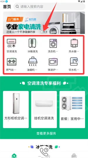 ��ľ��ҵ���ϴ(�ҵ���ϴ����)