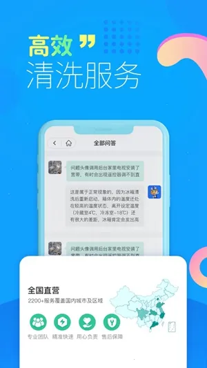 ��ľ��ҵ���ϴ(�ҵ���ϴ����)v1.0.3 ��׿��