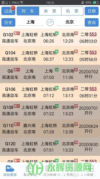 ʢ��ʱ�̱���׿���ֻ���v1.1.2 ��Ѱ�