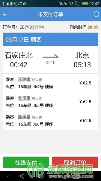 ʢ��ʱ�̱���׿���ֻ���v1.1.2 ��Ѱ�