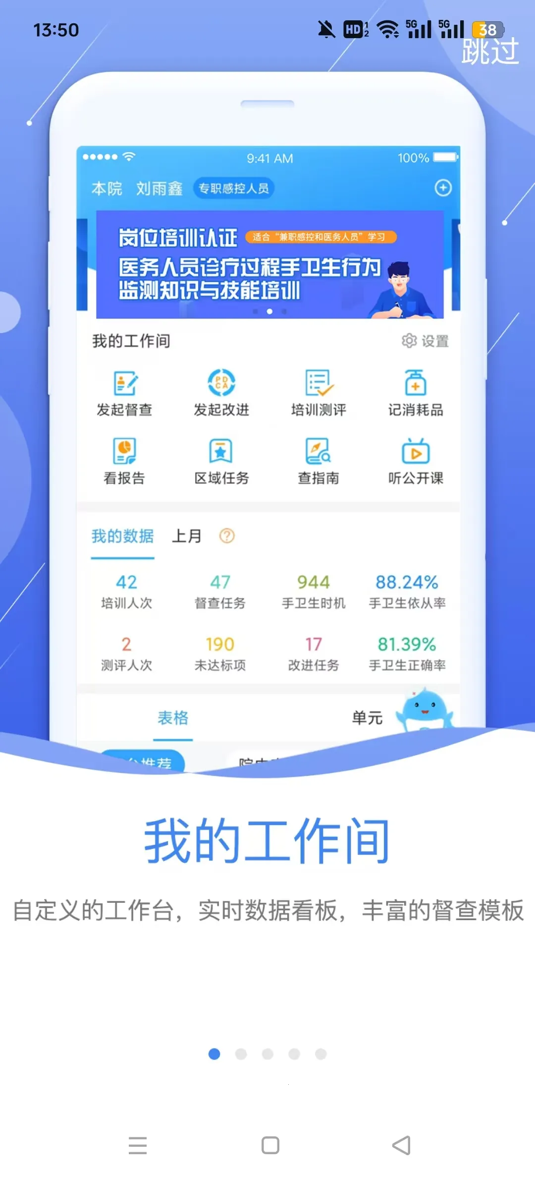 �пع�����2026�ٷ�����v3.1.17 ��׿��