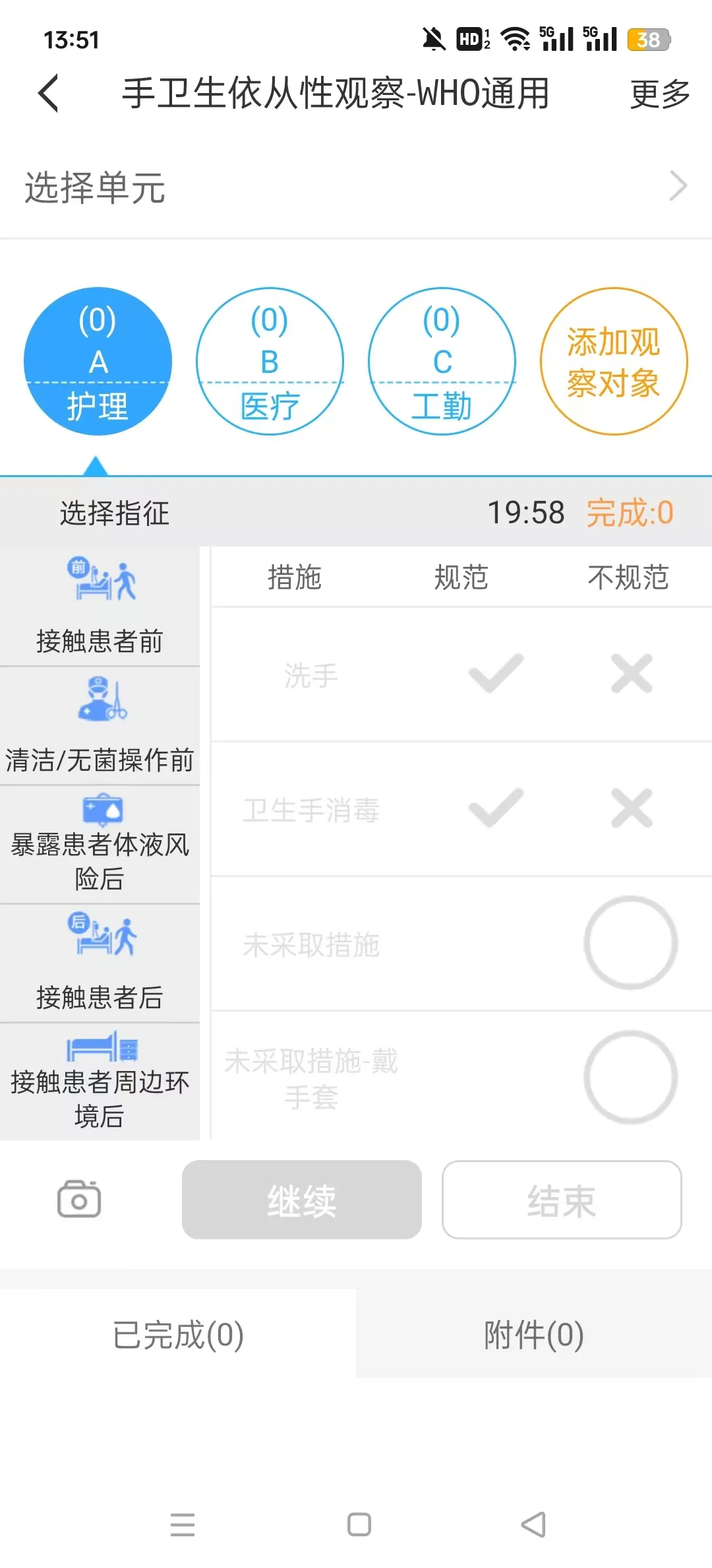 �пع�����2026�ٷ�����v3.1.17 ��׿��