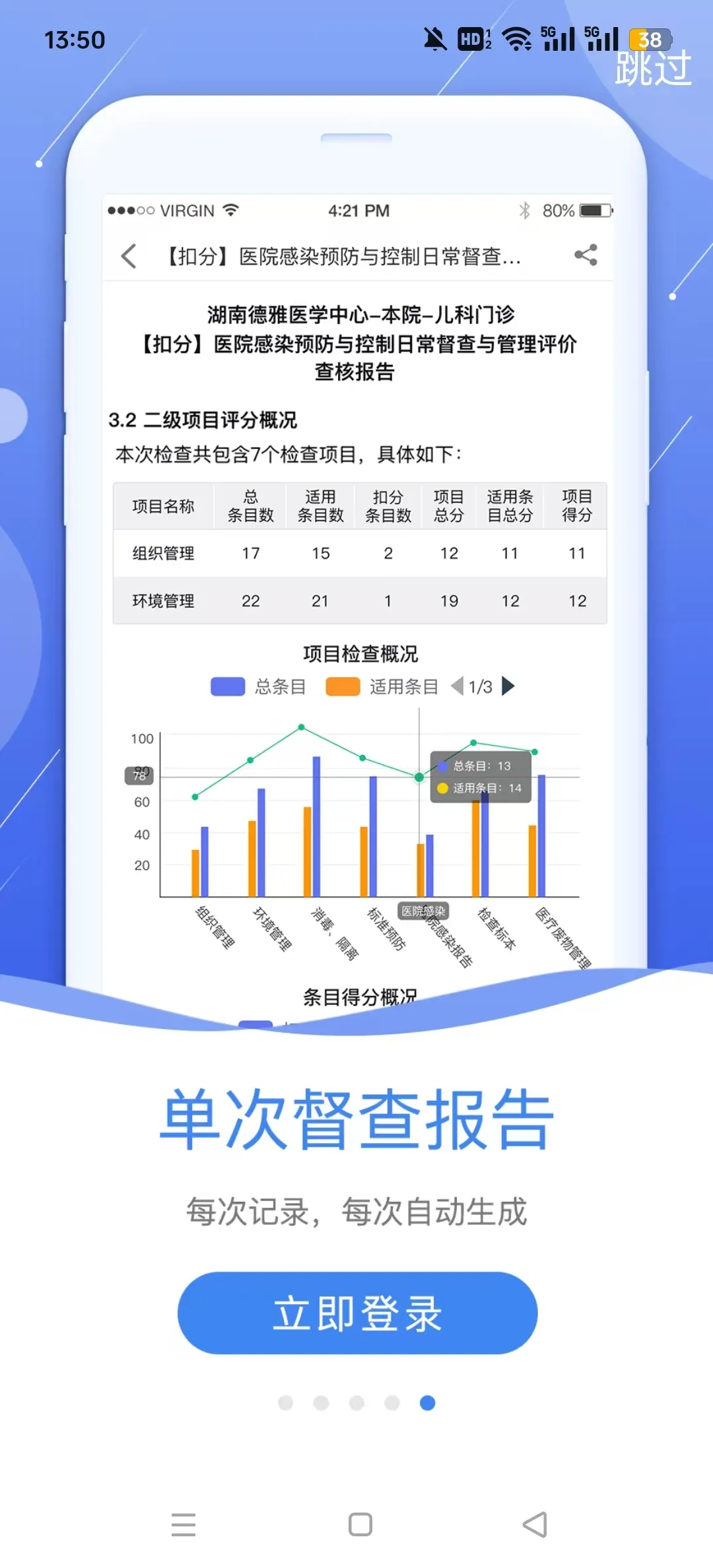 �пع�����2026�ٷ�����v3.1.17 ��׿��