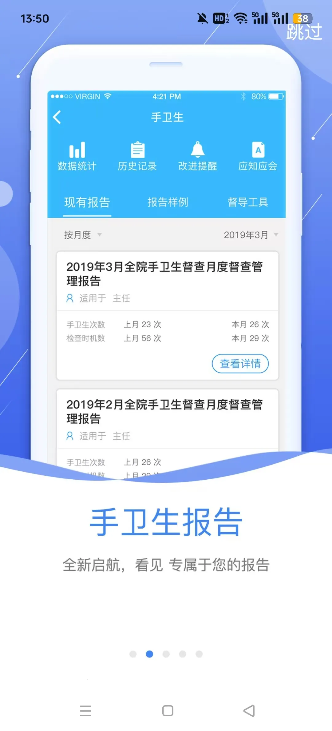 �пع�����2026�ٷ�����v3.1.17 ��׿��