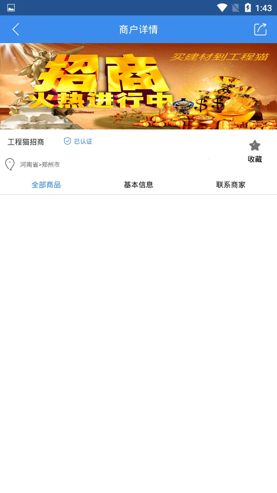 ����è�����ֻ���v1.0 �ֻ���