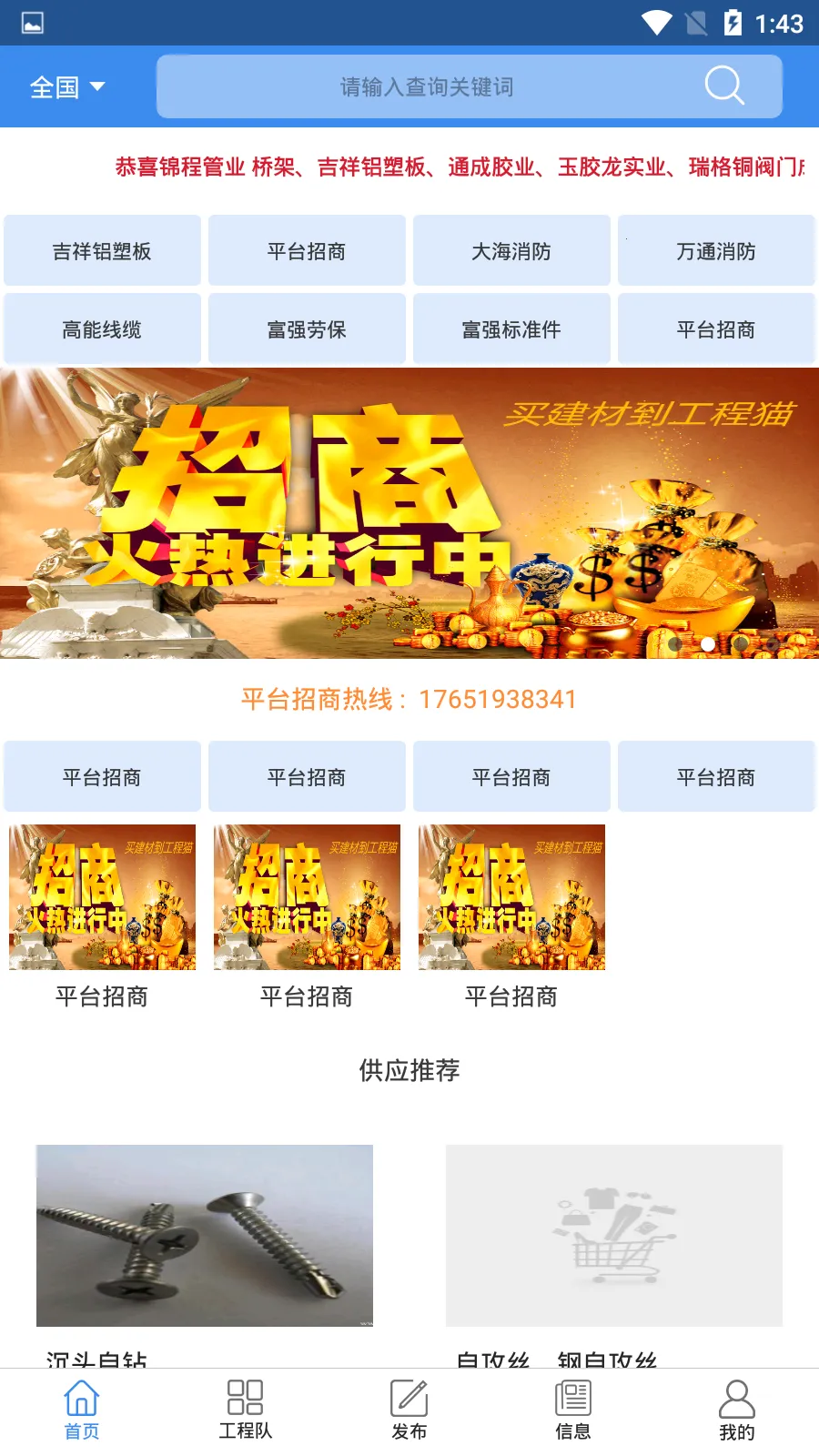 ����è�����ֻ���v1.0 �ֻ���