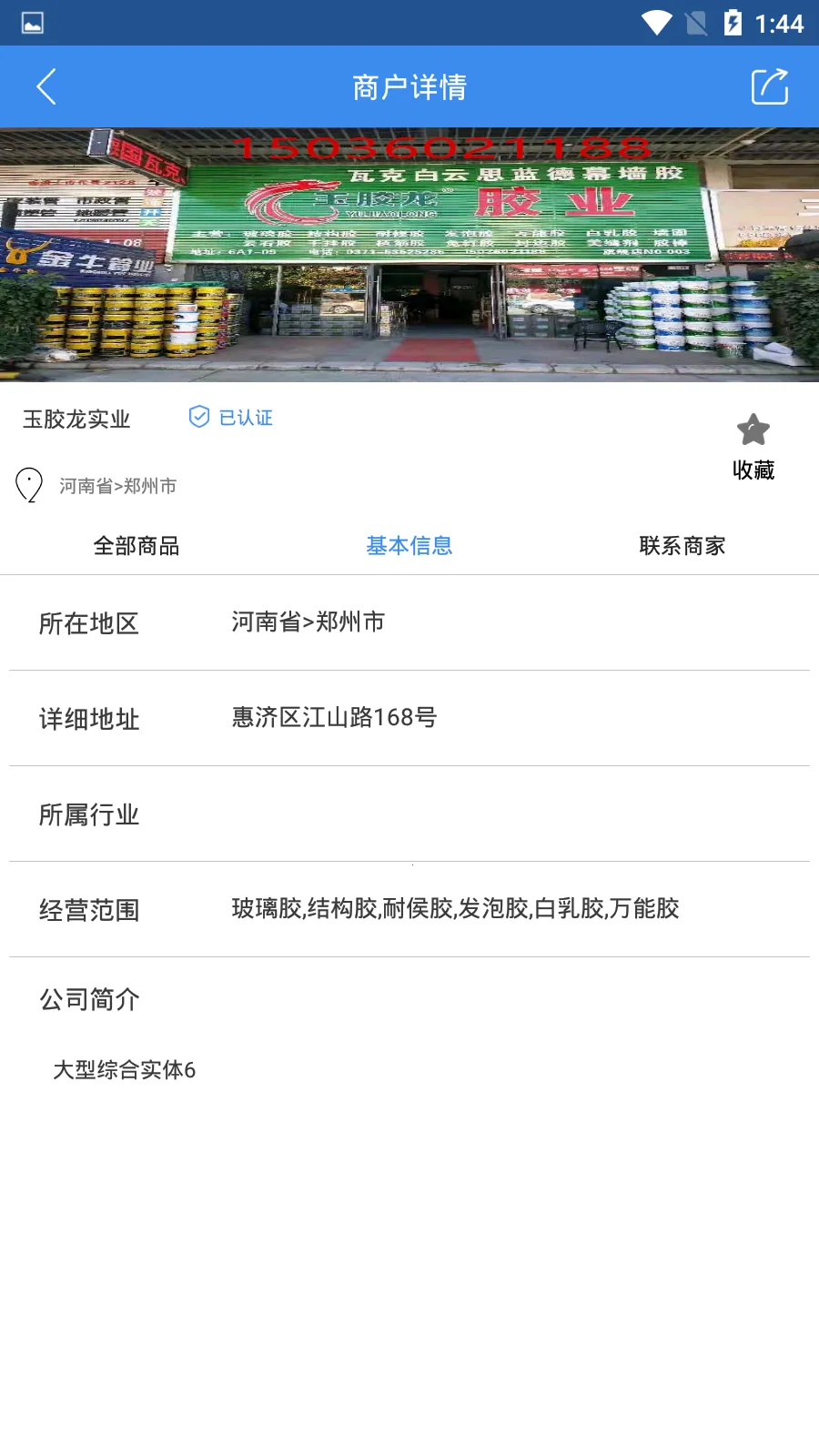 ����è�����ֻ���v1.0 �ֻ���