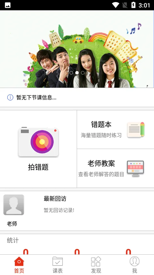 59����2026���ذ�װv1.5.1  build-lw545_417 ��Ѱ�