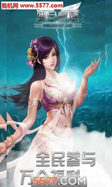 �ɫ�ξ������ֻ���v1.2 �ٷ�����