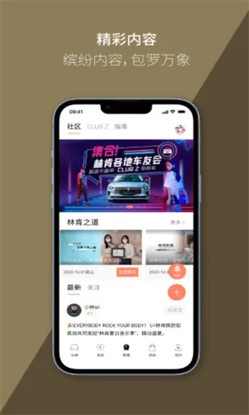 �ֿ�֮��2026���°汾v6.0.1 �ֻ���