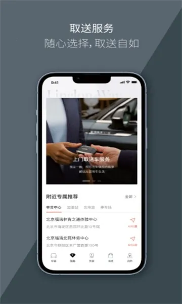 �ֿ�֮��2026���°汾v6.0.1 �ֻ���