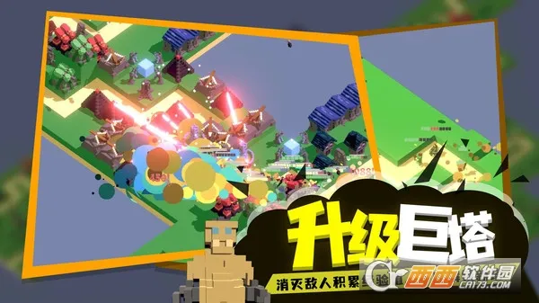 �ɳ�����(����������Ϸ)v1.0 �ٷ�����