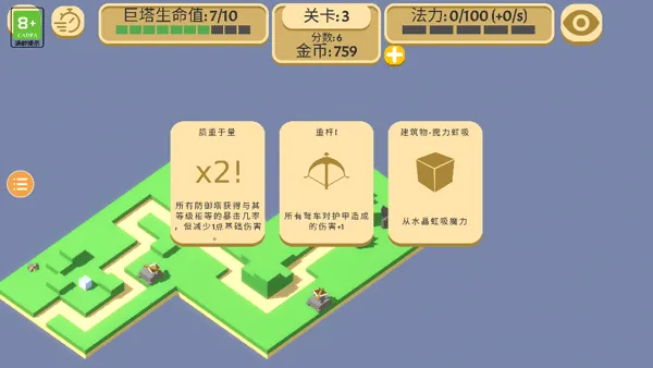 �ɳ�����(����������Ϸ)