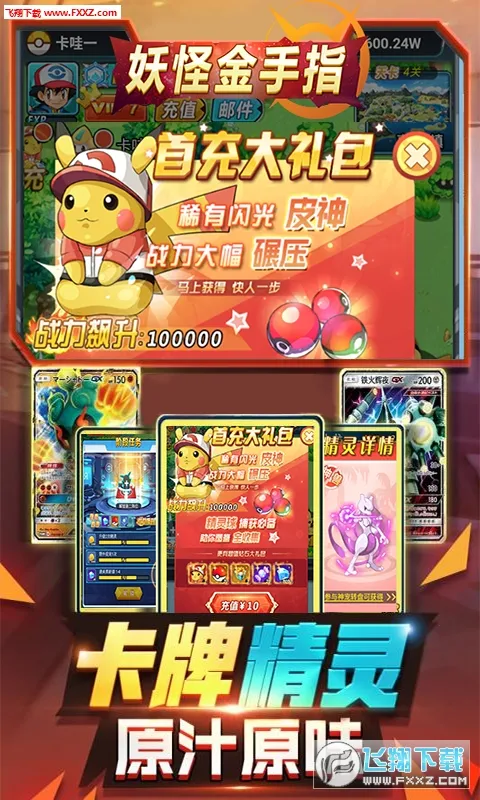 ���ֽ���ָ(������������)v1.0.0 �ֻ���