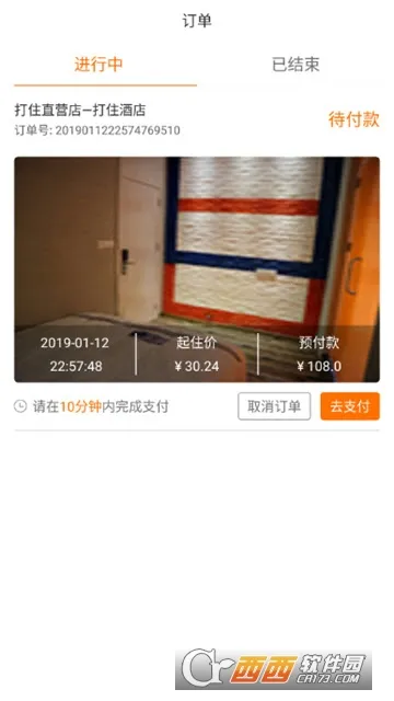 �Ƶ�����(�Ƶ�Ԥ��APP)v5.1 ��Ѱ�