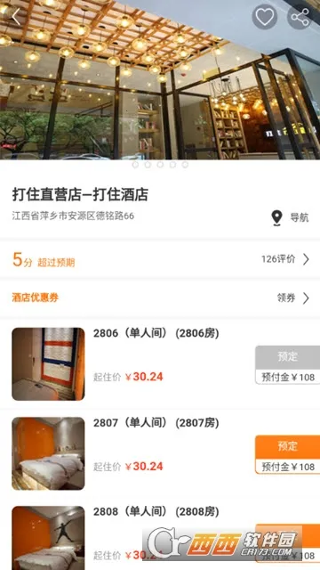 �Ƶ�����(�Ƶ�Ԥ��APP)v5.1 ��Ѱ�