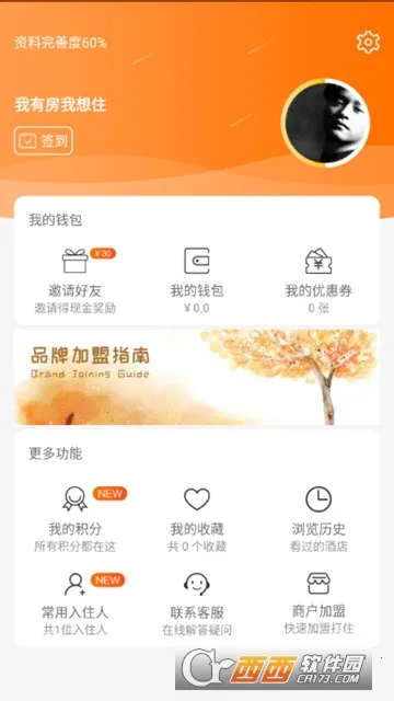 �Ƶ�����(�Ƶ�Ԥ��APP)v5.1 ��Ѱ�