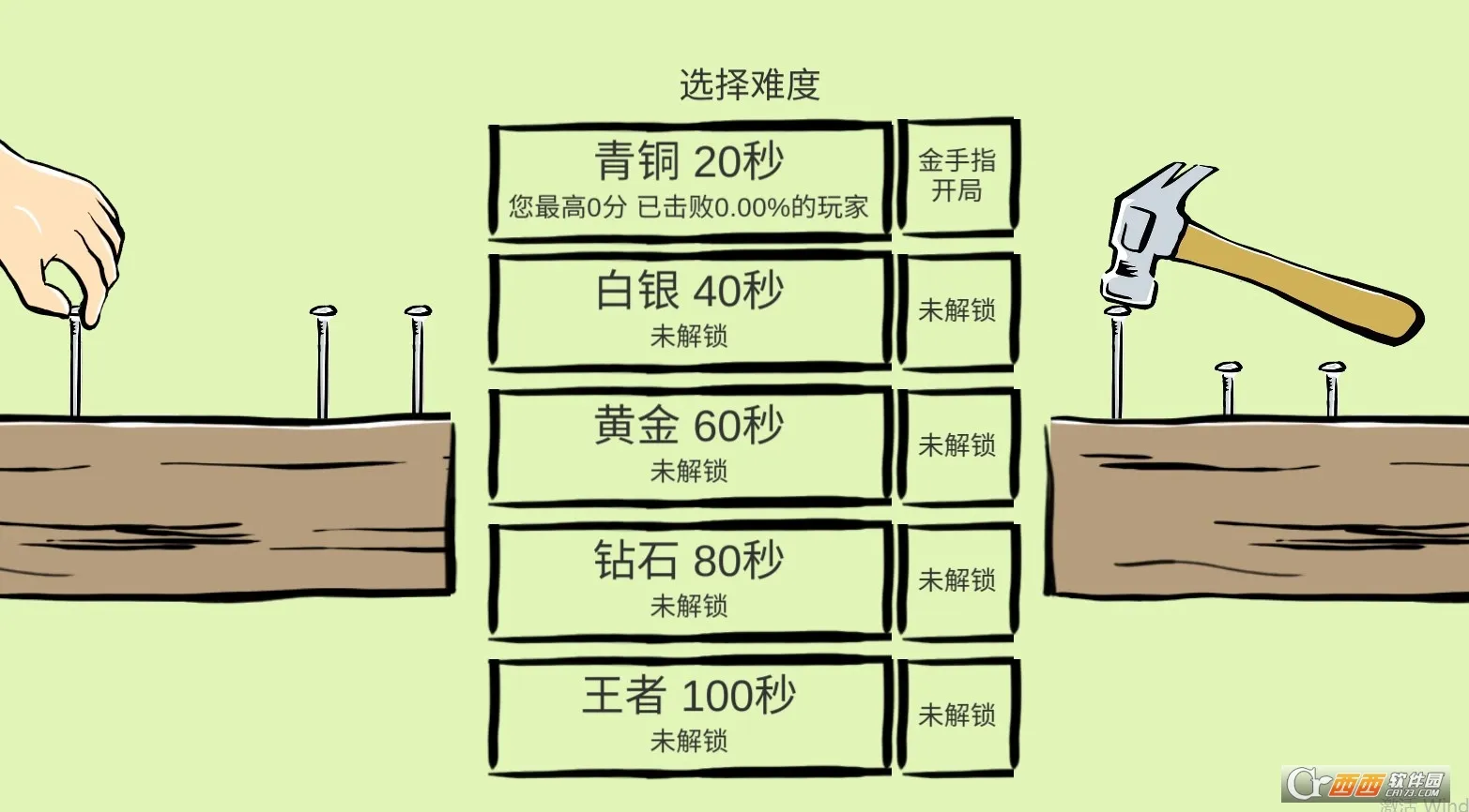 �ö���2026���°汾v1.1.0 �ֻ���