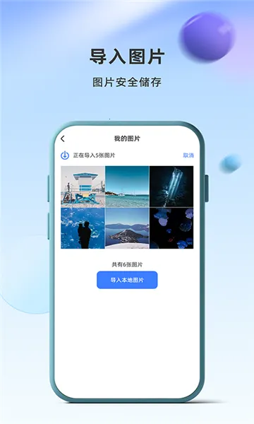 Ӧ��������ʿ(Ӧ����������)v2.5.5.5 ��Ѱ�