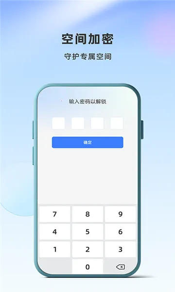 Ӧ��������ʿ(Ӧ����������)v2.5.5.5 ��Ѱ�