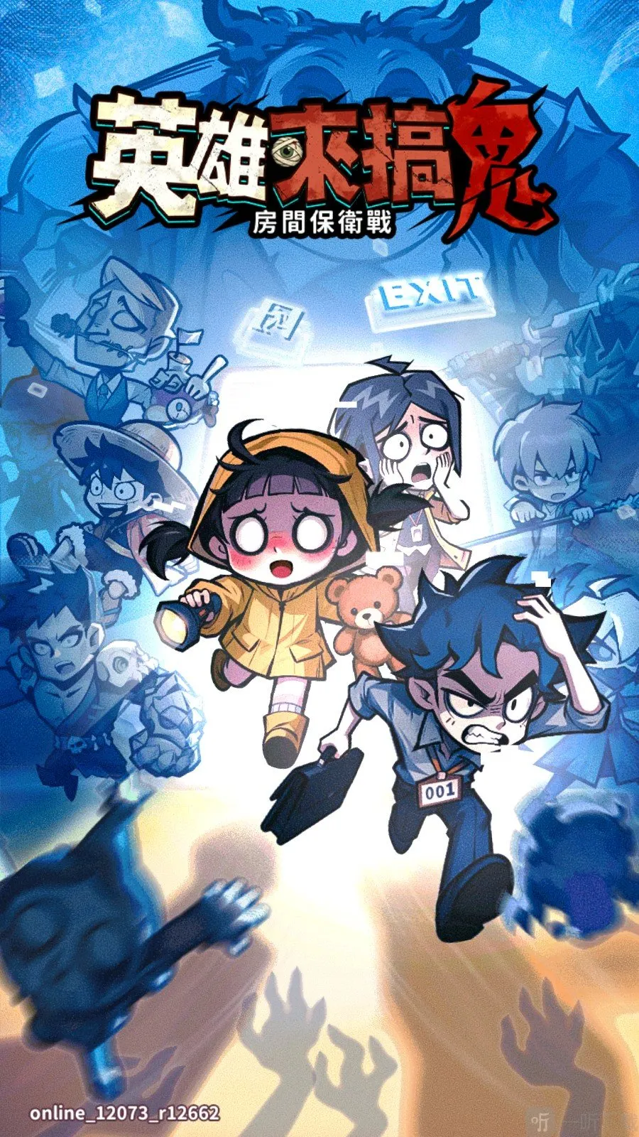 Ӣ������������˵�(��̸������Ϸ)