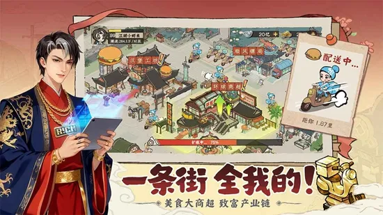 ���С��2026�ٷ����°汾v2.0.1 ��׿��