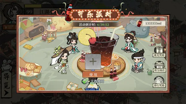 ���С��2026�ٷ����°汾v2.0.1 ��׿��