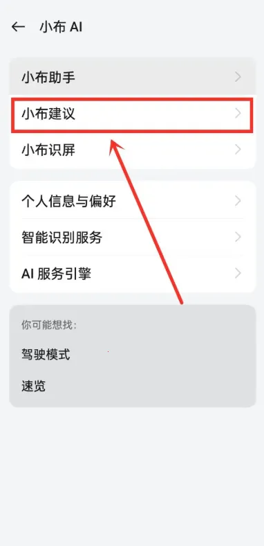 OPPO�ǻ۽������С������2026���°汾