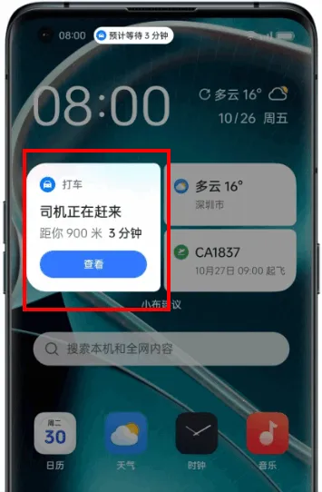 OPPO�ǻ۽������С������2026���°汾