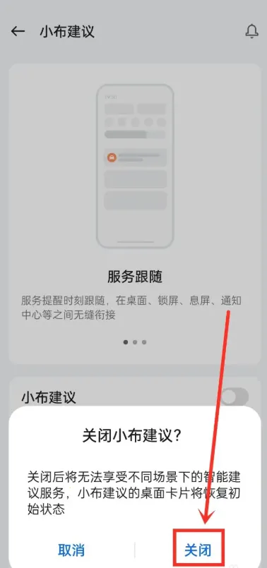 OPPO�ǻ۽������С������2026���°汾