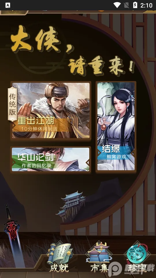 ����������2026���ذ�װ