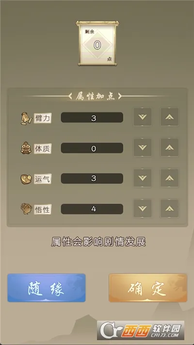 ����������2026���ذ�װv7.9.1 ��׿��