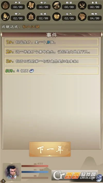 ����������2026���ذ�װv7.9.1 ��׿��