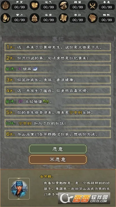 ����������2026���ذ�װv7.9.1 ��׿��