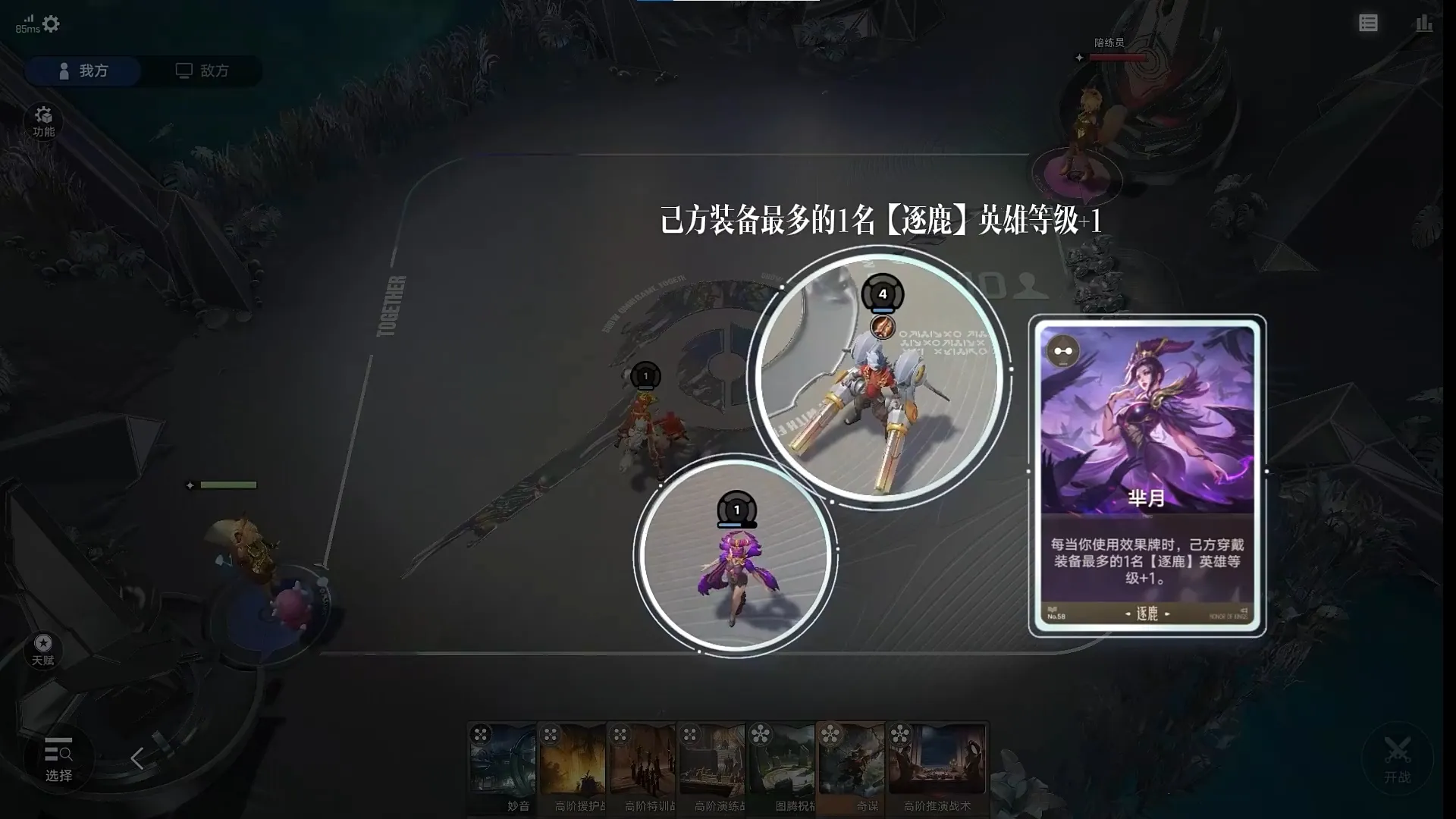 ����������(���߲���ս����)