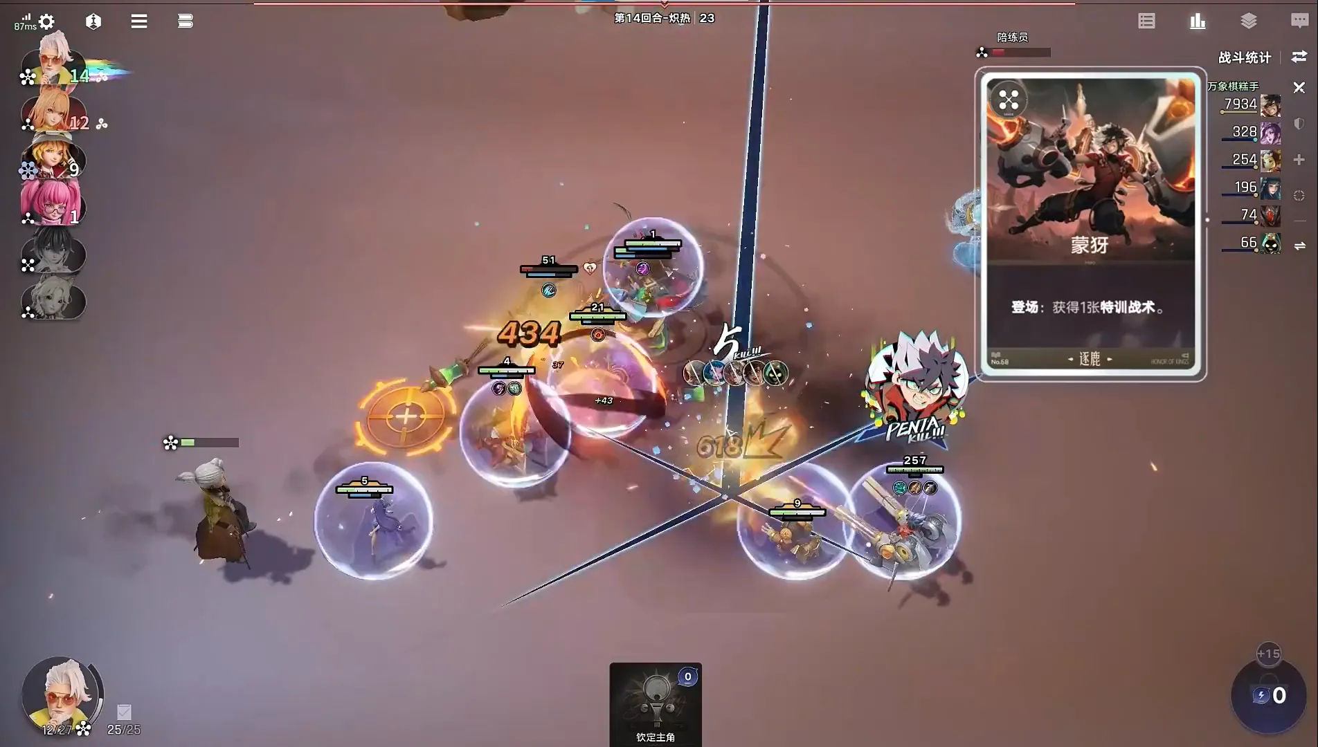 ����������(���߲���ս����)